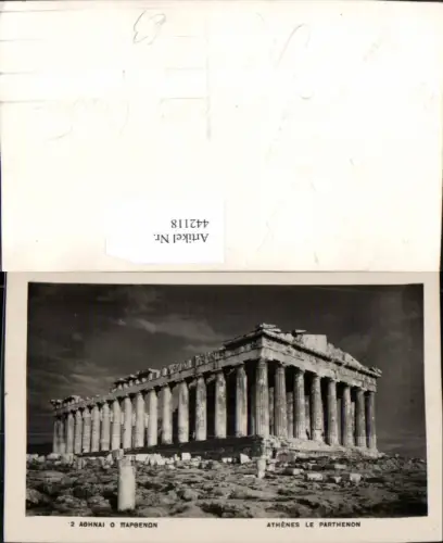 442118,Greece Athenes Athen Le Parthenon Tempel
