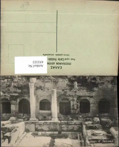 452322,Greece Corinth Korinth Fountain of Peirene Ruine