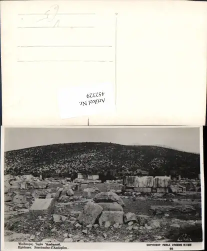 452329,Greece Epidaure Epidauros Sanctuaire d'Asclepios pub Perla Athens 95