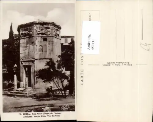 452331,Greece Athenes Athen Temple d'Eole Tempel