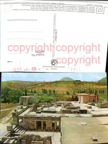 467320,Greece Palast Palais von Knossos Erstes Stockwerk