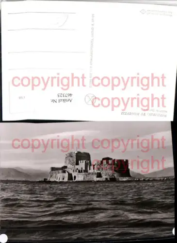 467325,Greece Nauplia Nafplio The Burzi Festung