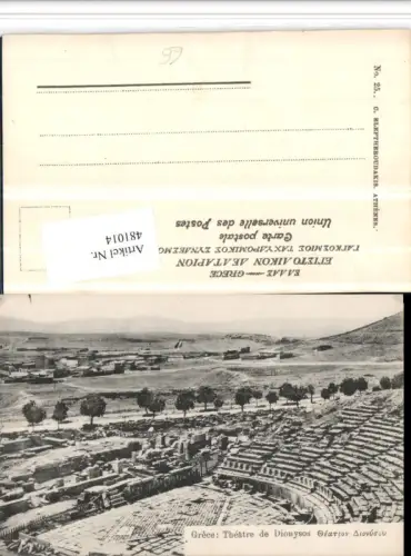 481014,Greece Theatre de Dionysos Amphitheater