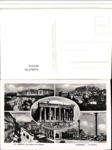 481016,Greece Athenes Athen Parthenon Avenue Universite Mehrbildkarte