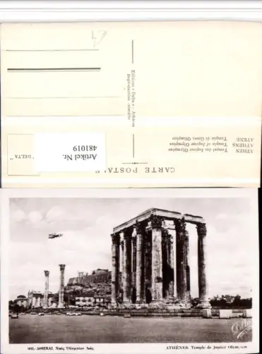 481019,Greece Athenes Athen Temple Jupiter Olympien Segelflugzeug
