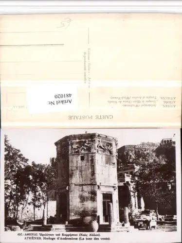 481020,Greece Athenes Athen Horloge Andronicos Tempel Turm