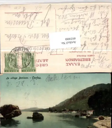 493900,Greece Corfou Korfu Le village Benizze Küste