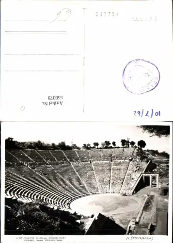 550379,Greece Epidauros Theater Lygourio