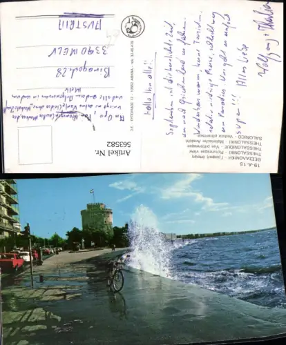 563582,Thessaloniki Ansicht Turm Fahrrad Greece