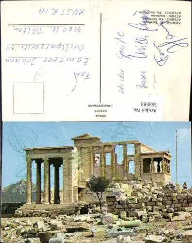 563583,Athen Greece The Erectheion Tempel