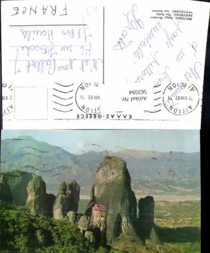 563594,Meteores Les Rochers Greece