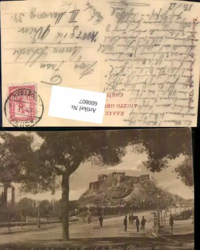 600807,Athen Athenes Vue generale de l Acropole du Temple de Jupiter Olympien Greece