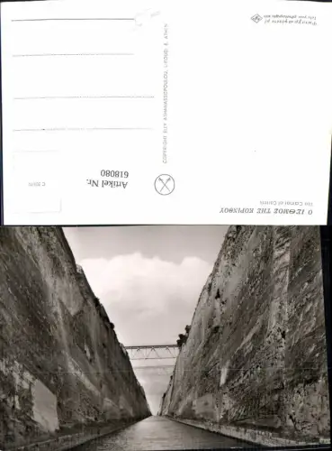 618080,The Canal of Korinth Corinth Canal Brücke Greece