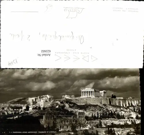 622602,Langkarte Athen Panorama of Acropolis Akropolis Greece