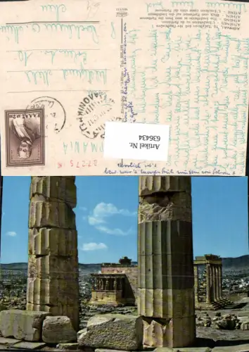 636434,Athen Athenes L Erechtheion vu du Parthenon Blick v. Parthenon auf d. Erechteion Greece
