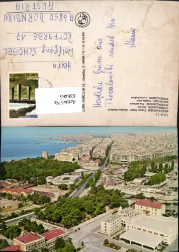 636465,Luftbild Airview Thessalonike Salonicco Greece