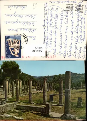 636470,Olympia La Palestre La Palestra Die Arena Greece