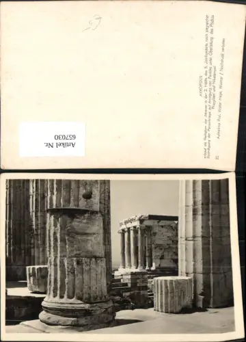 657030,Athen Athens Akropolis Acropolis Greece