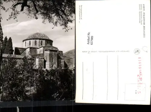 657989,Daphni Athen Byzantian Church Byzantin-Kirche Greece