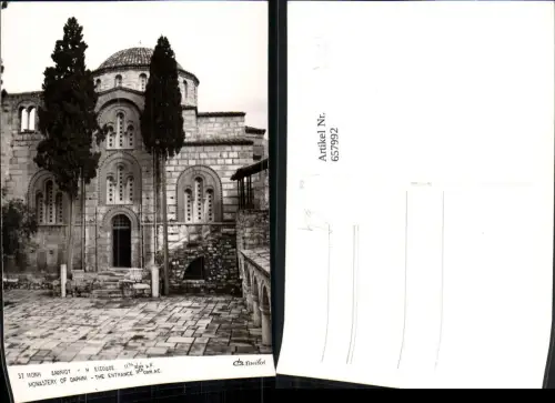 657992,Foto Ak Athen Monastery of Daphni The Entrance Greece