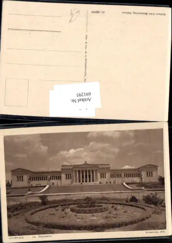 691295 Athenes Athen Greece Le Zappeion