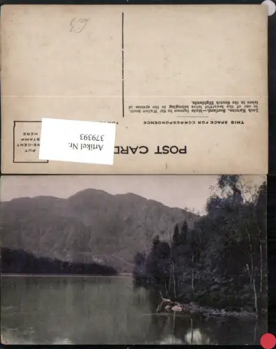379393,Scotland Loch Katrine See Bergkulisse