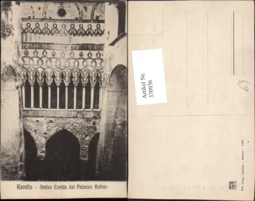 370936,Campania Salerno Ravello Antico Cortile del Palazo Rufolo
