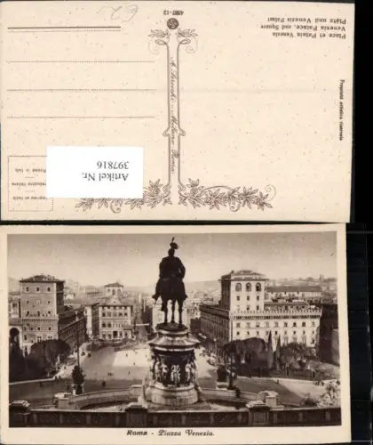 397816,Lazio Roma Rom Piazza Venezia Denkmal Statue