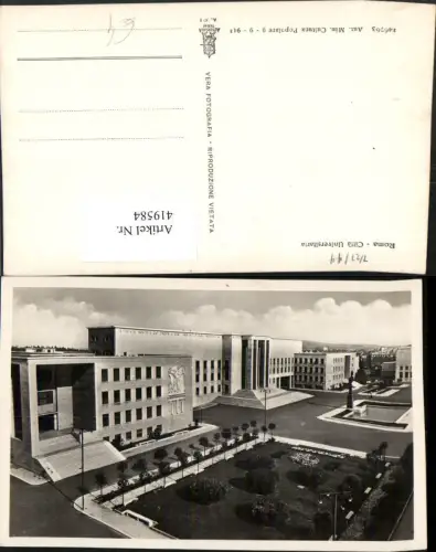 419584,Lazio Roma Rom Citta Universitaria Universität Gebäude