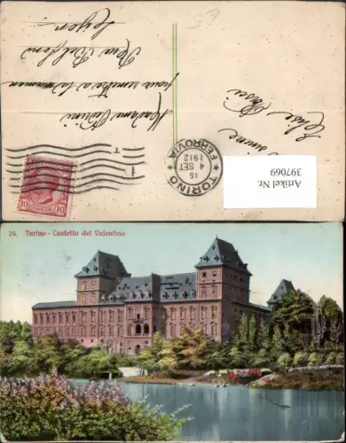 397069,Piemonte Torino Turin Castello del Valentino Schloss