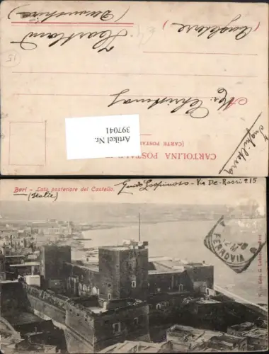 397041,Puglia Bari Lato posteriore del Castello Burg