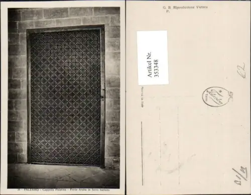 353348,Sicilia Palermo Cappella Palatina Porta Araba in ferro battuto Kapelle Portal