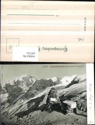 247312,Trentino Bolzano Dreisprachenspitze Blick auf d. Ortlergruppe Bergkulisse b. Sulden