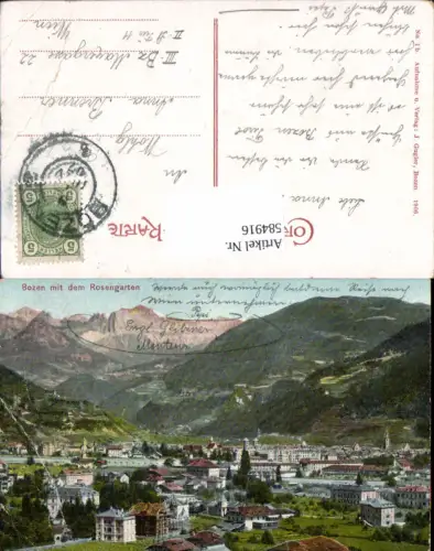 584916,Trentino Bolzano Bozen Dolomiten Rosengarten