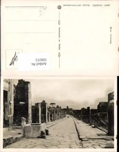 550215,Italy Pompei Stada dell Abbondanza