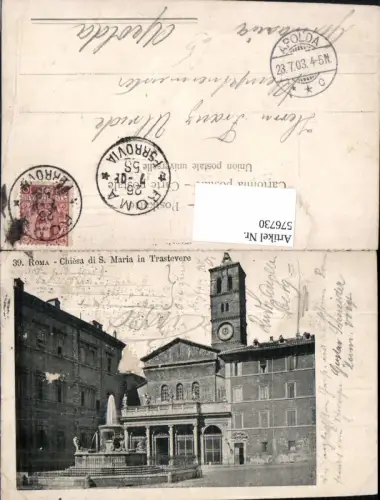 576730,Rom Roma Chiesa di San maria in Trastevere
