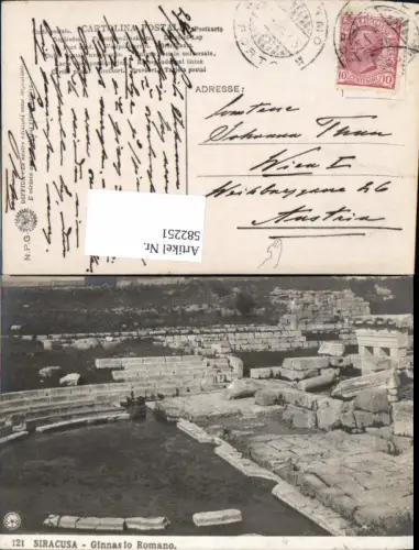 582251,Siracusa Syrakus Italy Ginnasio Romano Römer Ruine