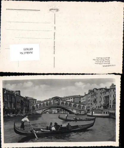 697655 Venezia Venedig Gondel