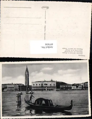 697656 Venezia Venedig Gondel