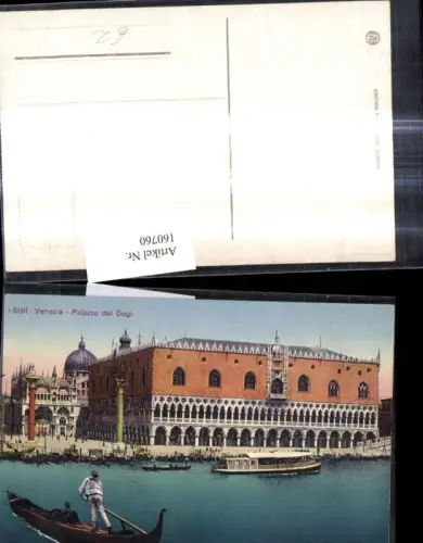 160760,Veneto Venezia Venedig Palazzo d Dogi Gondel