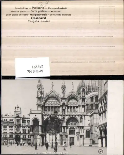 247793,Veneto Venezia Venedig Fianco di S. Marco e Orologio Markuskirche