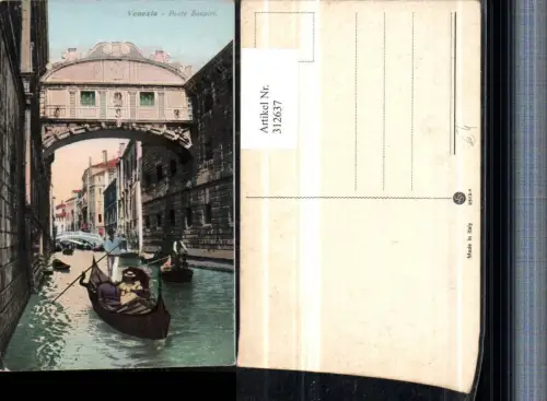 312637,Veneto Venezia Venedig Ponte Sospiri Brücke Gondeln