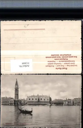 312684,Veneto Venezia Venedig Panorama dal mare Turm Gondel