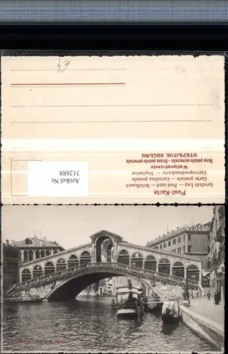 312688,Veneto Venezia Venedig Ponte di Rialto Rialtobrücke Brücke