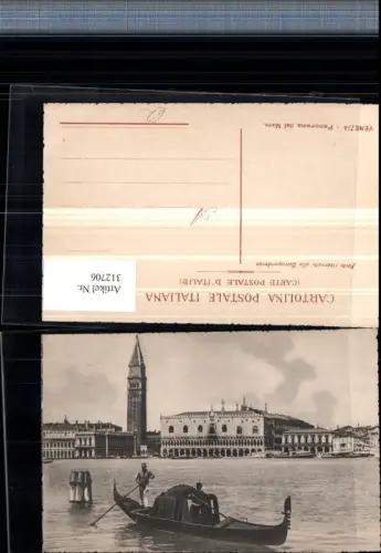312706,Veneto Venezia Venedig Panorama dal Mare Turm Gondel