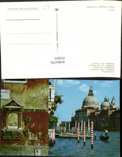 353852,Veneto Venezia Venedig Basilica della Salute Kirche Kanal Gondel