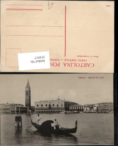353917,Veneto Venezia Venedig Panorama dal mare Teilansicht Turm Gondel