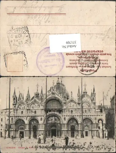 371709,Veneto Venezia Venedig Chiesa S. Marco Markusdom Kirche