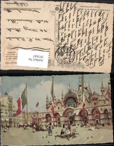 397647,Künstler AK Veneto Venezia Venedig Chiesa S. Marco Torre Orologio Dom Uhr