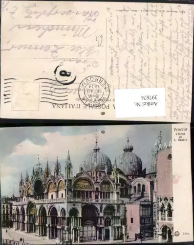 397674,Veneto Venezia Venedig Chiesa di S. Marco Markusdom Kirche